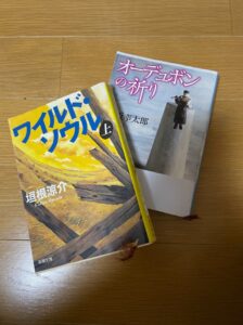 エコキュートの上野