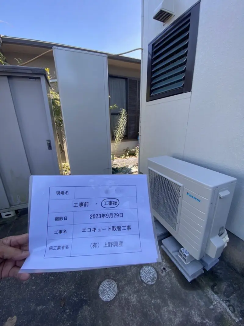 神戸市北区 O様 画像